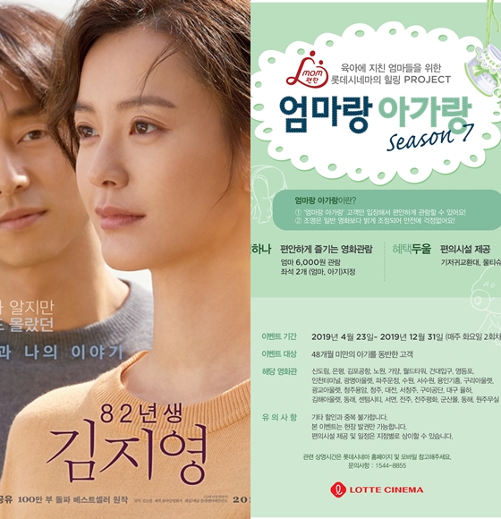 아가랑82 이미지