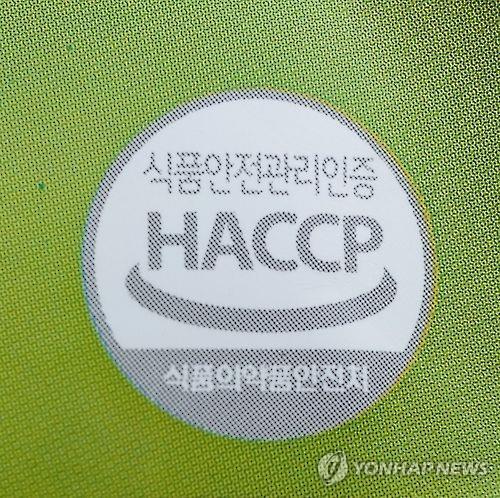 에프앤디식품 이미지