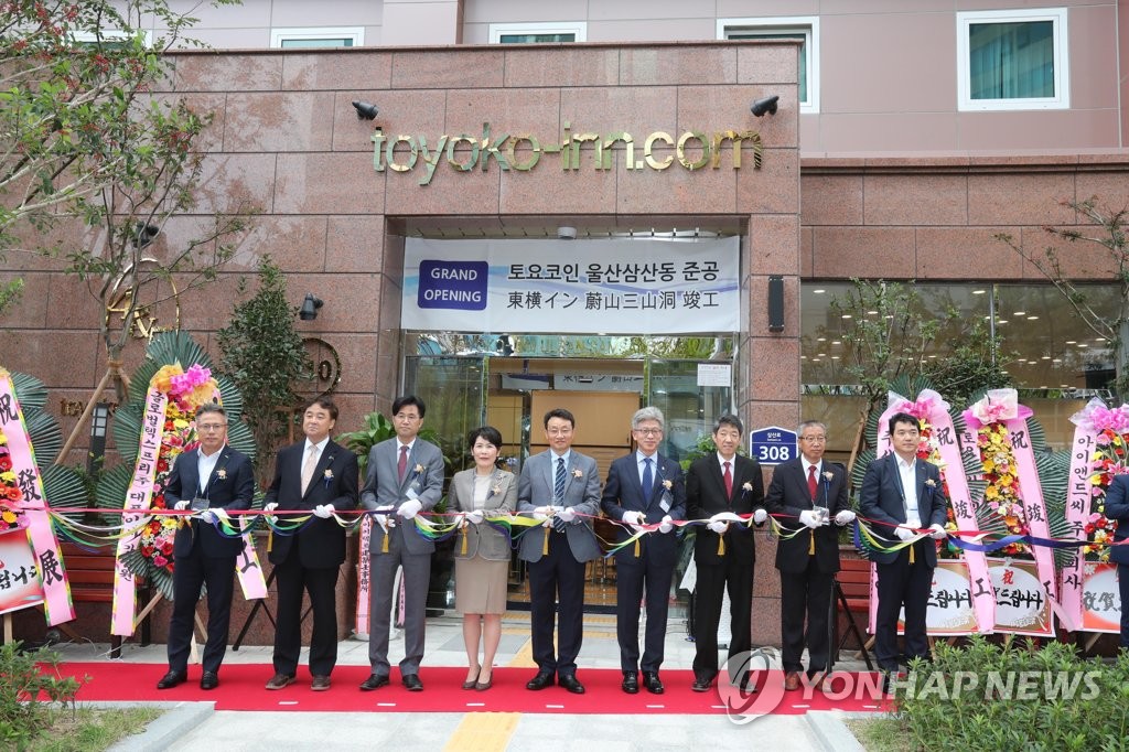 토요코인 울산삼산동 이미지