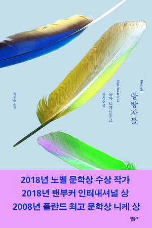 수작인터내셔널 이미지