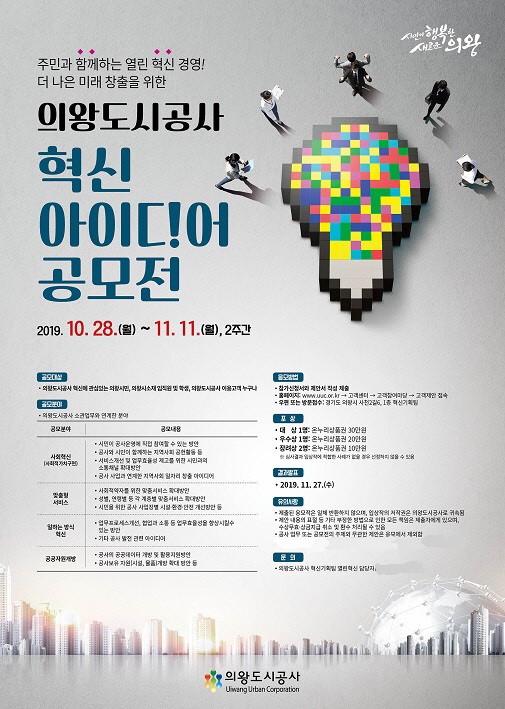 아이디어공사 이미지