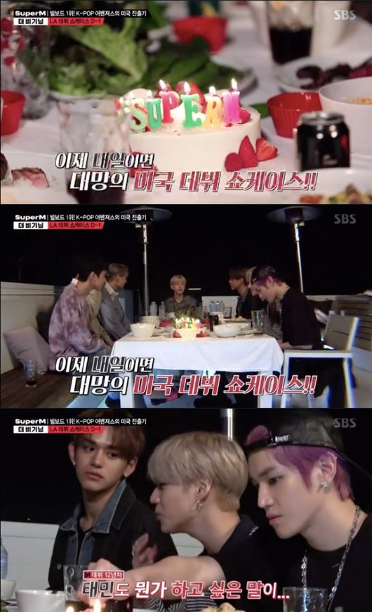 I can shout SuperM Forever.Project group SuperM boasted an extraordinary chemistry in SuperM The Power Rangers.SuperMs North American debut was held in the first and second parts of the SBS entertainment program SuperM the Power Rangers broadcast on the night of the 25th.SuperM is a project group consisting of SHINee Lee Tae-min, EXO Baekhyun and Kai, NCT127 Taeyong and Mark, Wave (WayV) Lucas Moura and Ten.It was formed as a K-pop idol group aimed at the North American market under the collaboration of SM Entertainment and Capital Records.SuperM members are talented idols selected from different groups. SuperM members who have been active in SM Entertainment have boasted a warm atmosphere and a breathtaking breath in The Power Rangers.First, Lee Tae-min said, I want to resemble Captain America, and I want to live for a long time. Lucas Moura said, I want to be a black fan.I want to shout SuperM Forever, he said, mimicking the pose of the black fan in the Avengers series, leading to the shout of fans.SuperMs friendly atmosphere continued at the hostel party.SuperM members with barbecue parties in the roof tops lit candles on cakes, watched together, and now they are united by SuperM, who made his debut.Lee Tae-min recalled his 12th year debut with SHINee and said, Its so good. Im 12 to 1 year old.Baekhyun then took all the members once again as SuperM leader, stressing that he wish it would be an activity that remains a good memory when it is hard and returned.Lee Tae-min also said, There is more we can do other things than performance.I want to show that our ability is not this, but that there is more to do. SuperM, surrounded by enormous nicknames at the same time as debuting K Pop Avengers and K Pop Pioneer.In addition, the unusual performance of the debut album Billboard 200 is the situation that gauges their popularity and topicality.The SuperM members who have been working together and have become fast and strong have added warmth.