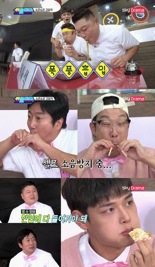 위플레이 이미지