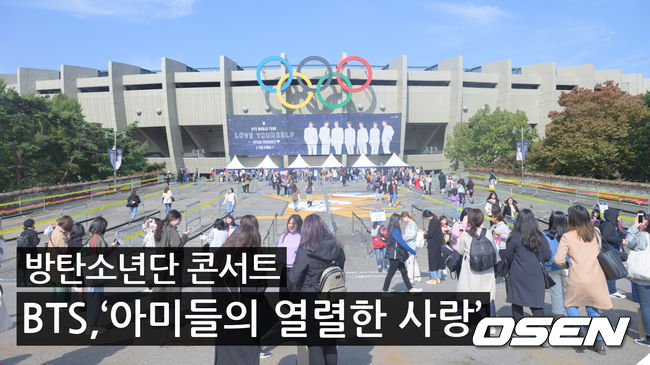 비티에스투어 이미지