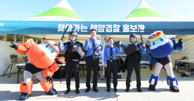 완도해양경찰서(구조대) 이미지