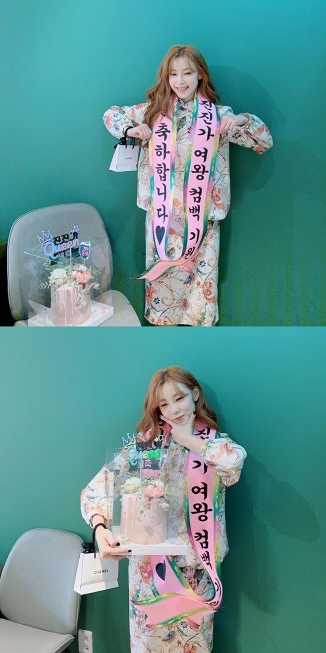 Singer Jun Hyoseong has unveiled the scene of the birthday party.Jun Hyoseong told the Personal Instagram on Saturday: Now Oli is a touching raw wave (birthday party).# Todays fortune # Good Luck # Jinjin # Chop # Return # Butter Cream Cake # JMT Thank you and posted several photos.In the open photo, Jun Hyoseong poses in a floral-printed dress, taking a variety of poses; he smiled and drew attention with a cake.Jun Hyoseong celebrated his birthday on the 13th.