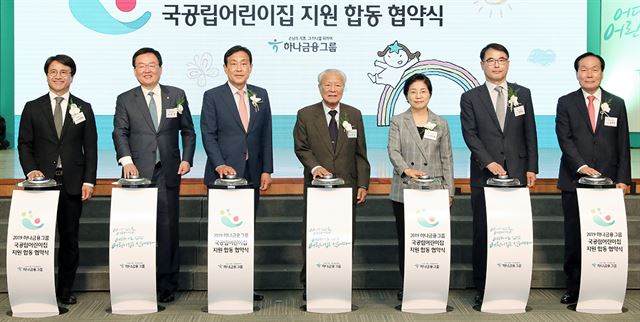 리더스어린이집 이미지