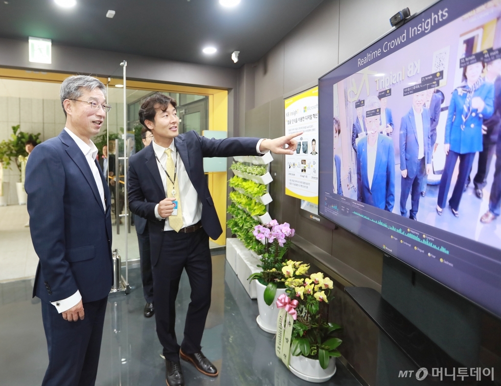인사이트허브 이미지