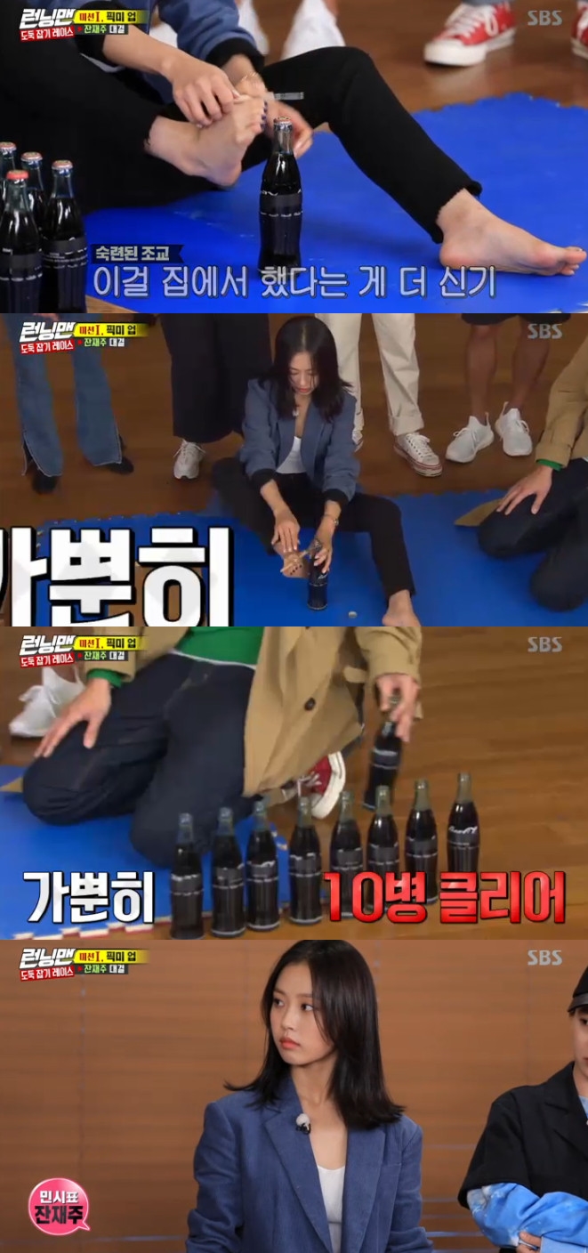 Go Min-si showed off his reversal story remnantsActor Go Min-si appeared on SBS Running Man on October 27th as a guest with Hwang Bo-ra.Go Min-si, who surprised everyone by showing his unique dance skills on the dance mission, focused his attention on the challenge of picking the bottle cap with his toes.Go Min-si sat in a more comfortable position than anyone else and skillfully picked up the bottle cap, which resulted in Go Min-si easily picking up 10 bottle caps.bak-beauty