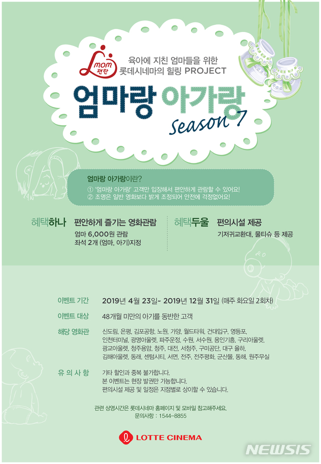 아가랑82 이미지