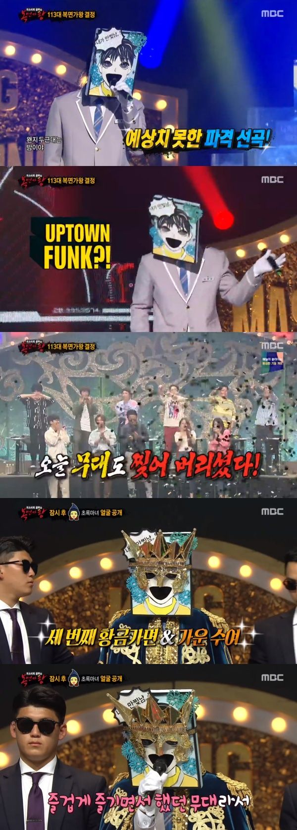 King of Mask Singer was torn to the end, and the explosive stage was completed with the song of EXO.MBC entertainment King of Mask Singer broadcasted on the 27th, Konyaspor witch and 113 King of Mask Singer were held.The song that was selected for the defense of the king, who was torn to the day, was EXOs Love Me Bonnie Wright (LOVE ME RIGHT).It was an extraordinary selection just because I chose a song of fast tempo because it was torn to show calm sensibility.Moreover, it was a distinctly different song from the existing Love Me Bonnie Wright, and even the torn dance songs arranged in their own style made their voice stand out by utilizing their technique.Especially, he played with the funky beats that were torn out freely and showed his unique ability. In addition, he was also able to enjoy the stage thanks to the exciting arrangement.The fuss is cool in the performance of the torn-up performance that literally ripped the stage, and Lee Yoon-seok praised I am 50 years old and dance me.Eventually, he managed to defend Gawang from the Konyaspor witch with 55 to 44 votes to be torn to the bay; he won three straight games, saying, It was really fun.It is a stage that I enjoyed enjoying and I think it will be memorable for a lifetime. 