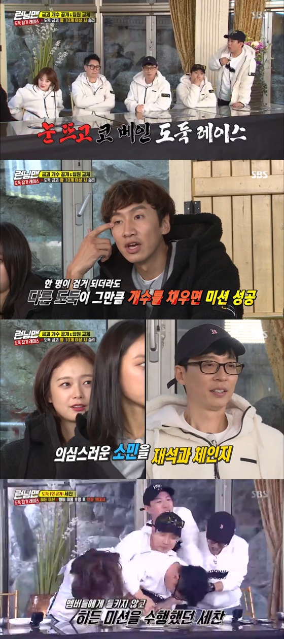 A member designated as a thief in Running Man painted the process of performing Hidden mission.On the SBS weekend entertainment program Running Man broadcasted on the afternoon of the 27th, the robbery race was broadcast.In the broadcast, the thieve designated by the production team among the Running Man members was drawn to perform his Hidden mission.On the same day, Ko Min-si and Hwang Bo-ra appeared as guests. Ko Min-si introduced herself as a masterpiece in the movie Witch.The member designated as a thief carried out all Hidden missions without knowing the rest of the members.Haha asked, What is the theme of Race? And the production team said, Open your eyes and cut your nose.Meanwhile, the members identified as the most powerful thieves were Yang Se-chan and Kim Jong-kook, and Yang Se-chan was indeed a thief.Yang Se-chans mission was to speak film lines, while Yang Se-chans number of mission gold bars was eight.Kim Jong-kook, who was then confirmed, was also one thief; Kim Jong-kooks mission was Members Head stroke.The members knew all the thieves and won the championship.