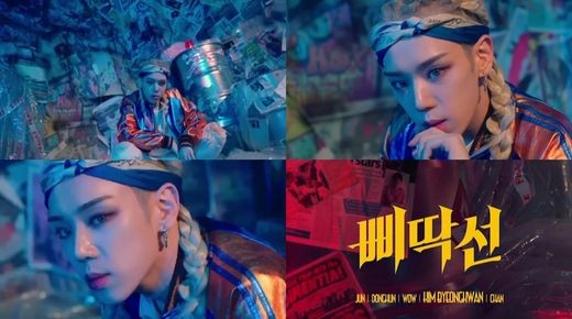 Group Ace (A.C.E.) member soldier captivates Sight with intense lookOn the 27th, Aces official SNS channel released a personal concept photo of the soldier and a new song SAVAGE (Savage) Music Video teaser video.The soldiers in the image reveal a dandy charisma with a white uniform, and they have a unique concept with items such as black costumes, unique hairstyles, and bandanas.Aces third mini-album, UNDER COVER: THE MAD SQUAD (undercover: The Mad Squad), will be released on the 29th.