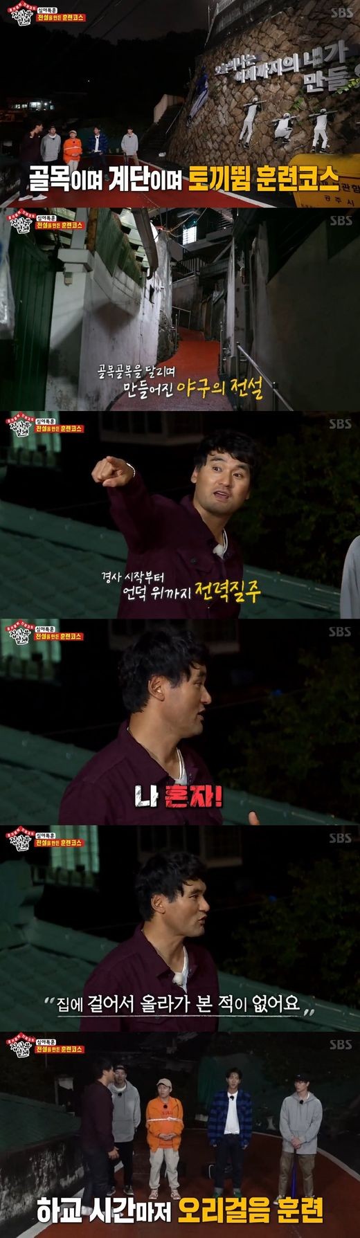 The South Korean Tuta Legend united through All The Butlers, a story about Chan Ho Park Lee Seung-yeop.On SBS All The Butlers, which aired on the 27th, Chan Ho Park appeared as a master and revealed his passion life.On this day, All The Butlers students trained with baseball players in search of Gongju High School, the alma mater of Chan Ho Park.After team training, Chan Ho Park led his disciples to the old neighborhood, saying, I will learn very good things.Chan Ho Parks routine in high school is to climb up and down an alley full of stairs with a rabbit.I never walked up the house before, and I kept training because I didnt have much time, he recalled. Chan Ho Park added to his personal training in the major leagues.The road, which created Major Leaguer Chan Ho Park, is now named Chan Ho-gil, and Lee Seung-gi laughed, saying, This is the way to name me on the road.The birthplace of Chan Ho Park was also decorated with memorials.The phone conversation with the golf girl Pak Se-ri was also concluded. The Pak Se-ri and Chan Ho Park were Hero, who were called National Park siblings during the IMF.In Lee Seung-gis All The Butlers love call, Pak Se-ri quipped, Im going to be very expensive, will you be okay?Lee Seung-gi responded, Ry gives it to SBS.Chan Ho Park has entered United States of America before me, said Pak Se-ri.At that time, it was not easy for a Korean player to play at United States of America.Even if we did not see each other, it was very comforting and empowering to see the news. Chan Ho Park said, I was envious of Pak Se-ri when I was in the middle of my career.I was so envious of it. I was studying harder. He said, Me and Pak Se-ri are trees, not fruit.It is a good fruit to endure the hard times and open good fruit. On the same day, a special guest was present. Lee Seung-yeop, the national hitter.Lee recently toured the major leagues with Chan Ho Park for three weeks, saying, The body that I was caught at that time has not recovered yet.It is because of the request of Chan Ho Park that entertainment accepts the appearance of All The Butlers which is unfamiliar.It was such a situation that I couldnt really refuse, Lee said, laughing. I was helped by Chan Ho Park, and I couldnt refuse because I was a junior.If I talk about 5 percent, Chan Ho Park will talk about 95%, he said.He also asked, Is Chan Ho Park a style of giving? It is too much. It helps a lot of people.When I retired, he was more concerned than my family, he said, and I was a senior who was always out of step when my juniors were in trouble.Chan Ho Park was like Hero to the national hitter. Lee met Chan Ho Park, a major leaguer, ahead of college, and said, It was really cool.I was honored to have given you the Exercise painting you advertised yourself. On this day, the students teamed up with Chanho and Seung-yeop to share a legendary baseball classroom. In addition to basic baseball skills, the students learned mental training and learned the know-how of Legends.