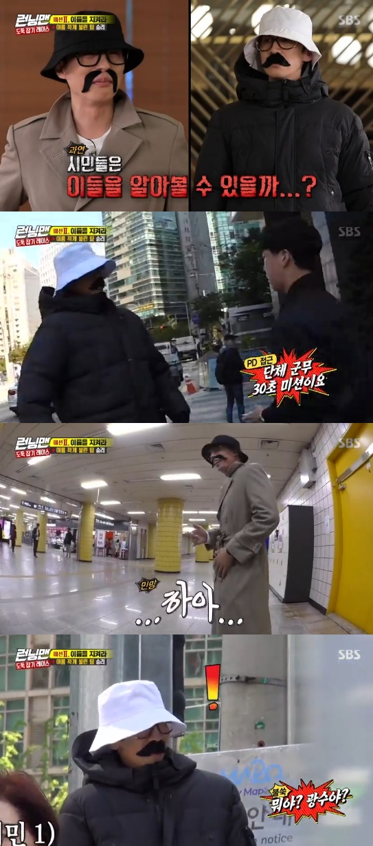 Running Man Yoo Jae-Suk and Lee Kwang-soo disguised, but they were caught by the citizens soon.On the 27th, SBS Good Sunday - Running Man, Hwang Bora and Ko Min-shi were shown dancing.The second mission on the day was Protect Your Name. The mission is to win if the name is called less while the representative of each team is disguised and performing the mission at Gongdeok Station.Each team sent out Yoo Jae-Suk and Lee Kwang-soo.Yoo Jae-Suk had to be punished for 10 seconds by asking for a way from the citizens. Yoo Jae-Suk was caught by the citizens and Lee Kwang-soo, who was in charge of fan meeting groups, was caught by the citizens.Yoo Jae-Suk succeeded in the mission first, but his name was called 20 times. Lee Kwang-soo was 8 times.Photo = SBS Broadcasting Screen
