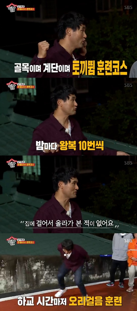 All The Butlers Chan Ho Park reveals how to train as a childIn SBS All The Butlers broadcast on the 27th, Chan Ho Park took Lee Seung-gi, Lee Sang-yoon, Yang Se-hyeong, and Yuk Sung-jae to the childhood training course.Youll take this to the next place and learn something good, Chan Ho Park said, holding a tire and bat. After a sharp slope, there was a record of Chan Ho Park.Chan Ho Park was a childhood neighborhood.I ran around the rabbit in this alley, on the stairs, Chan Ho Park said.When Yang Se-hyeong asked, Who did you do it for? Chan Ho Park said, Im alone, adding, Ive never walked home before, always ducking.Im not good at walking time, he said.Photo = SBS Broadcasting Screen