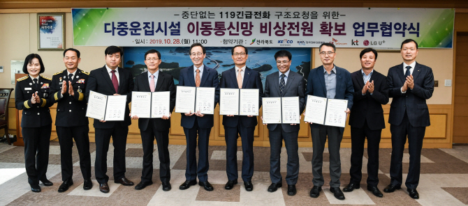 전기통신안전협회 이미지