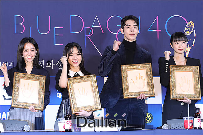 Han Ji-min, Kim Hyang-ki, Nam Joo-hyuk and Kim Dae-mi pose for the 40th Blue Dragon Film Hand printing event held at CGV in Yeouido, Seoul on the afternoon of the 28th.