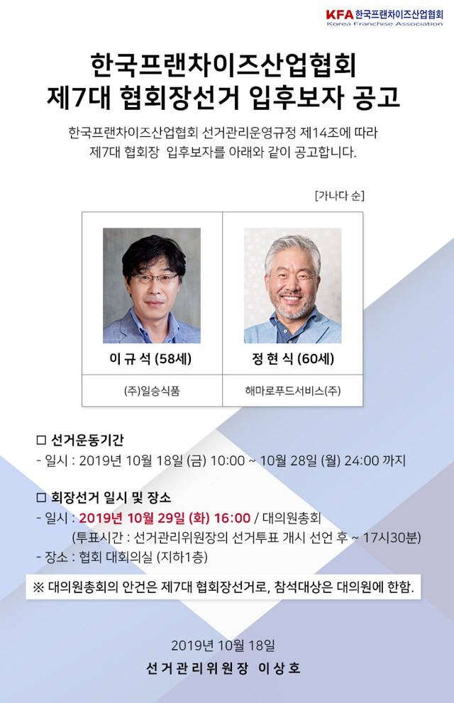 일승식품 이미지