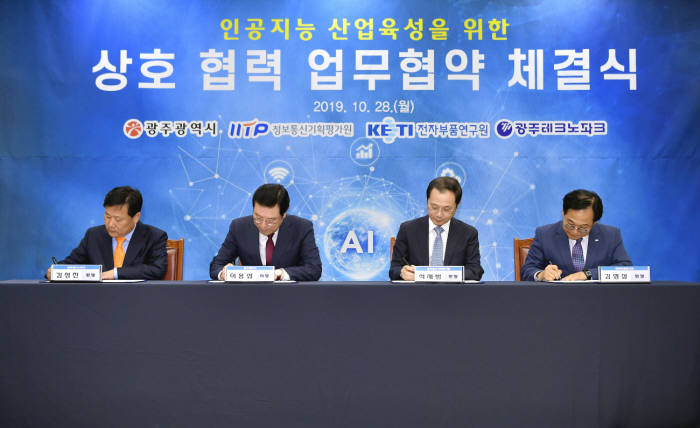 정보기획 이미지