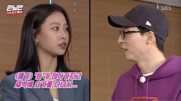 Screen much like the dawn in the Yoga for the Actor Go Min-si <p>‘Running Man’ Go Min-si has a 4 a.m. from Yoga to I said attention I did.</p><p>Over the past 27 broadcast SBS TV ‘Running Man’in the Actor Huang with Go Min-si as a guest appeared.</p><p>This day Go Min-si is the day before the shooting havent slept for a revealed curiosity to know about. Members of the first art appeared for the tension because I thought, but Go Min-si is a dawn Yoga because the answer was.</p><p>Go Min-si is “I upset a lot more than Yoga to the other. So at 4 a.m. Yoga School, and she came. To release energy to the upset subsides,”he confided me.</p><p>Then the stone is “at that time the teacher is better because. Teachers suffer because,”he said to laughter, I found myself in.</p>