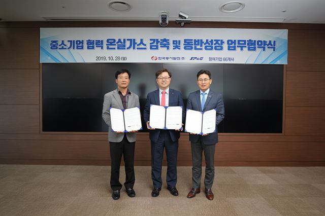 동서가스 이미지