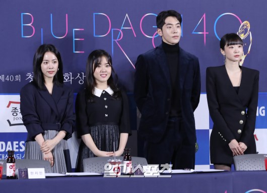 The event was attended by actress Han Ji-min, actress supporting actress Kim Hyang Gi, new actor Nam Joo-hyuk, and new actress Kim Da-mi.