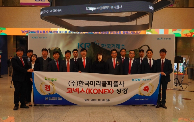 피플미라클 이미지