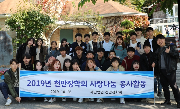 삼천리 이미지