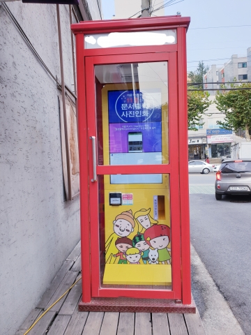 에스프린팅 이미지