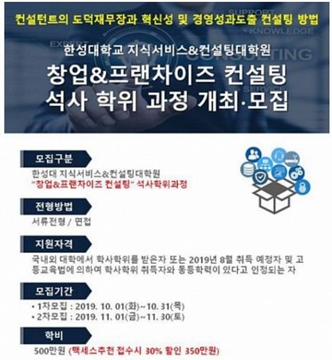 한성컨설팅 이미지