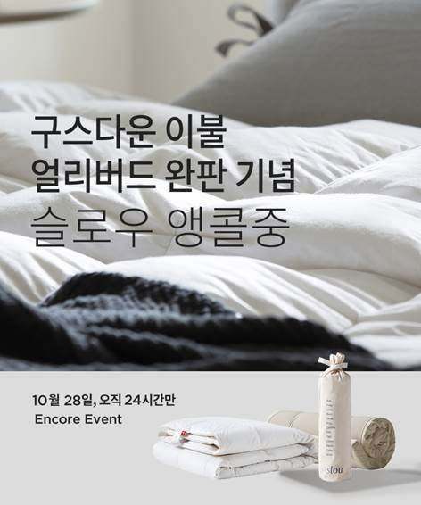 슬로우다운 이미지