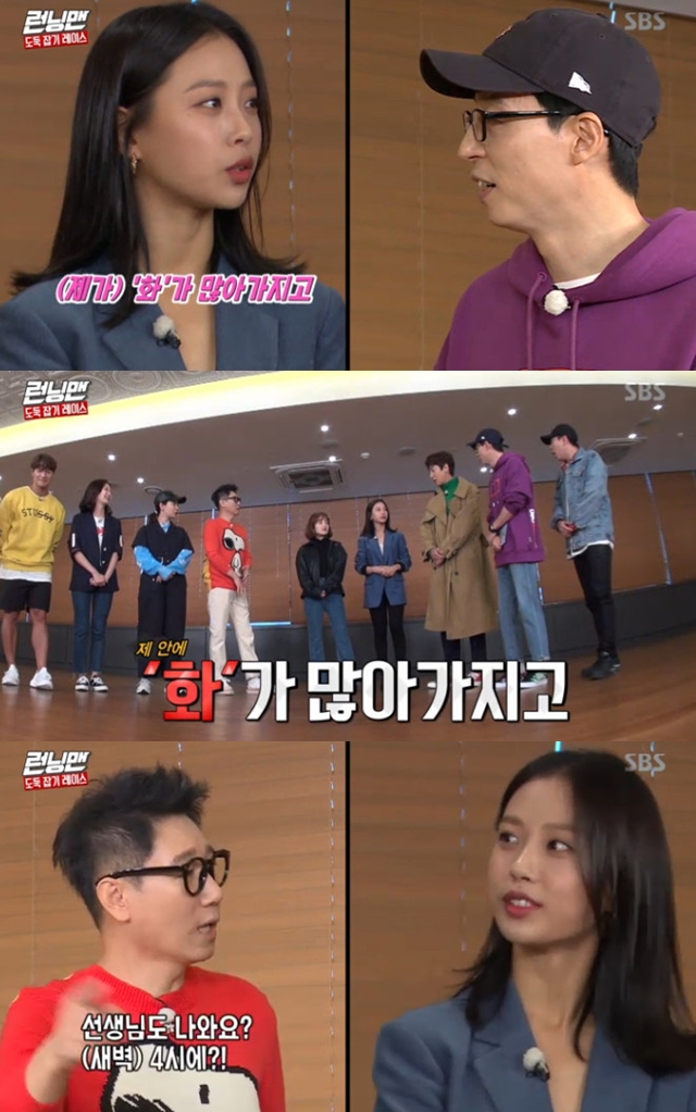 Go Min-si reveals he goes to Yoga at dawn because he is angryActor Go Min-si appeared on SBS Running Man on October 27 as a guest with Actor Hwang Bora and mentioned his personality.Go Min-si, who said he did not sleep well the day before shooting, said, I go to Yoga at dawn because I have a lot of anger. I went to 4 am.Ji Seok-jin asked, Do you come out at that time? And Go Min-si replied, You came out together. So Ji Seok-jin laughed, saying, What is your trouble?On the other hand, Go Min-si, who started to be attracting attention as a friend of Kim Dae-mi in the movie Witch, is appearing in the SBS drama Secret Boutique