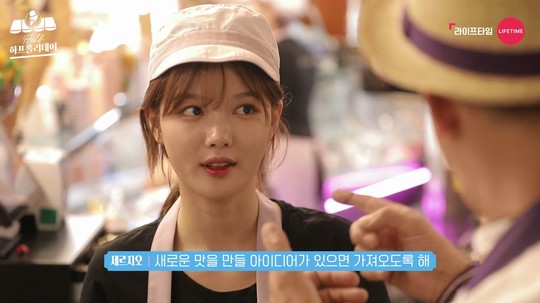 Actor Kim Yoo-jung invents express-scorched rice gelatoIn the lifetime channel Harp The Holiday, Kim Yoo-jungs Gelato new menu development Top Model will be held.In the proposal of the CEO of the Gelato store to make Gelato with Korea, Kim Yoo-jung took out the best snack Scorched rice from Korea.Kim Yoo-jung, who has to make a new Gelato, visits the milk farm of the Gelato store and struggles to get the ingredients directly.Yu-jung, who met a huge cow, made a mistake by saying that Top Model, Kim Yoo-jungs age of sufferingHowever, we will be able to make milk at once and show off the charm of splashing with a different shape driving a mini truck directly.Park Su-in