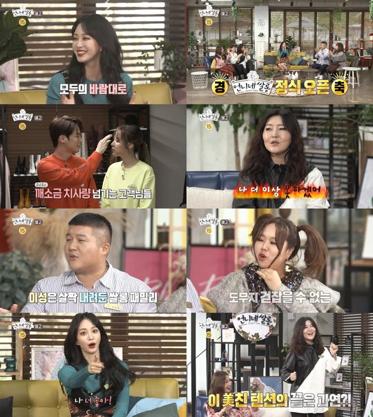 달달한살롱 이미지