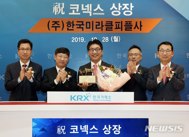 피플미라클 이미지