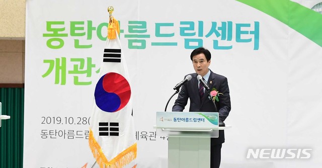아름드림 이미지