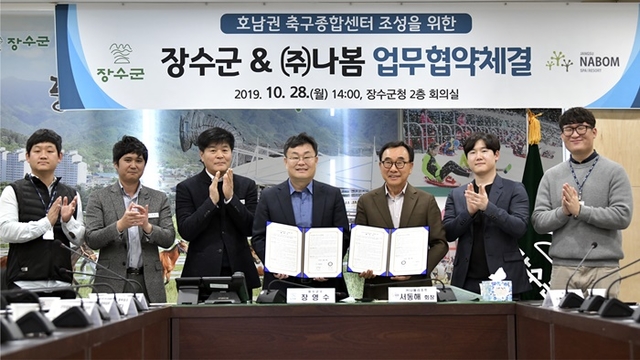 장수 이미지
