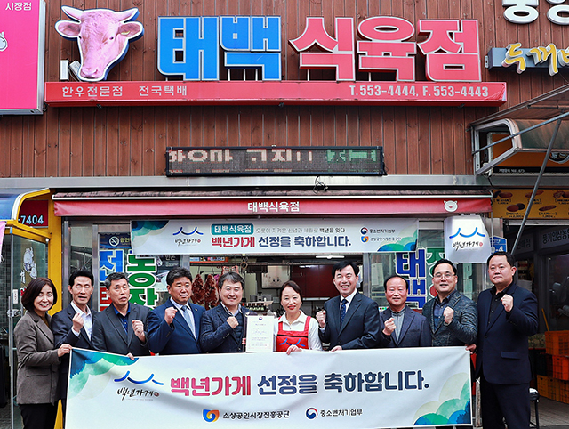 영광식육점 이미지