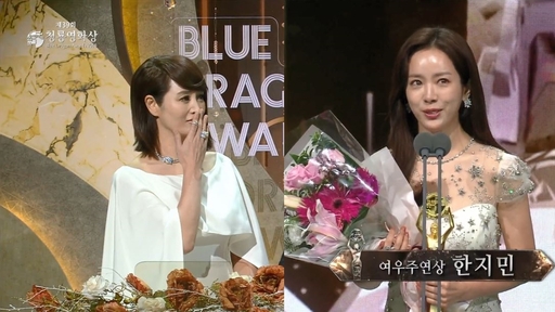 The 40th Blue Dragon Film Award handprinting event was held at CGV Yeouido in Yeongdeungpo-gu, Seoul on the afternoon of the 28th.Kim Hye-soo, who listened to this, showed tears at the MC spot and gave a affectionate gaze to Han Ji-min.Meanwhile, the 40th Blue Dragon Film Awards will be held on November 21st at Paradise City in Yeongjong-do, Incheon and will be broadcast live on SBS.As it is a meaningful year for the 100th anniversary of Korean film and the 40th Blue Dragon Film Award, we will organize a richer and more exciting event to commemorate it.