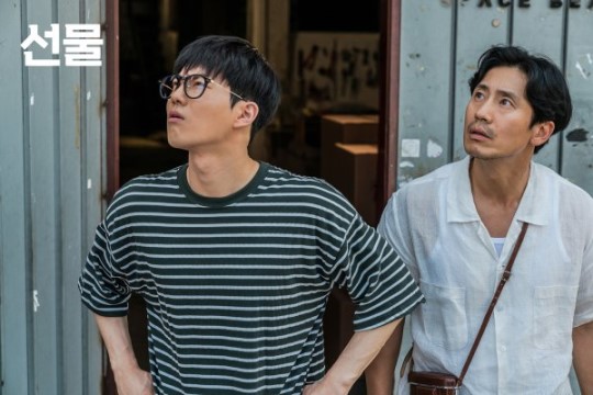 선물 이미지
