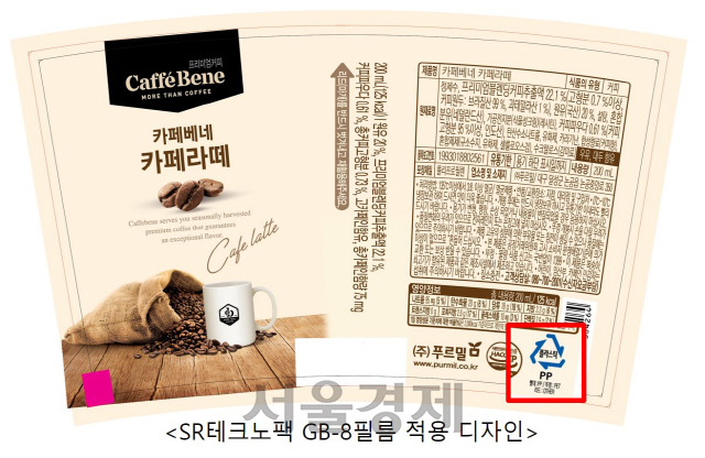 SR테크노팩 이미지