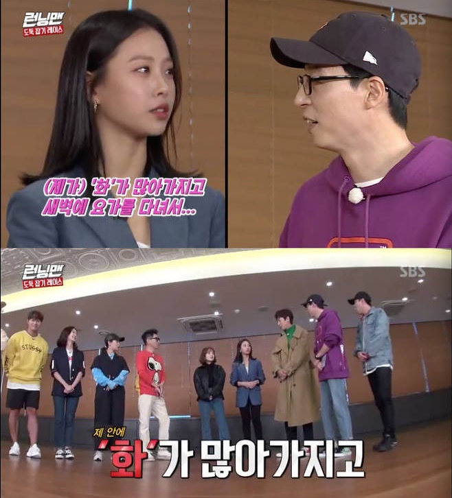 Running Man Go Min-si said he will leave Yoga from 4 am.Actors Hwang Bo-ra and Go Min-si appeared as guests on SBS entertainment program Running Man, which aired on the 27th.On the day of the broadcast, Go Min-si said he could not sleep the day before shooting.The members thought it was because of the tension about the first entertainment appearance, but I was surprised to know that Go Min-si had gone to Yoga at dawn.I go to Yoga because Im angry, so I went to Yoga academy at 4 a.m. and when I release energy, I get angry, Go Min-si explained.Ji Suk-jin said, Is the teacher coming out at that time? He added, What is your problem?Meanwhile, Running Man is broadcast every Sunday at 5 pm.