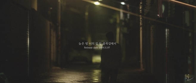 노을이네 이미지