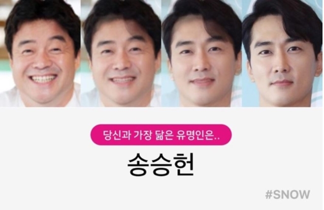 스노우 이미지