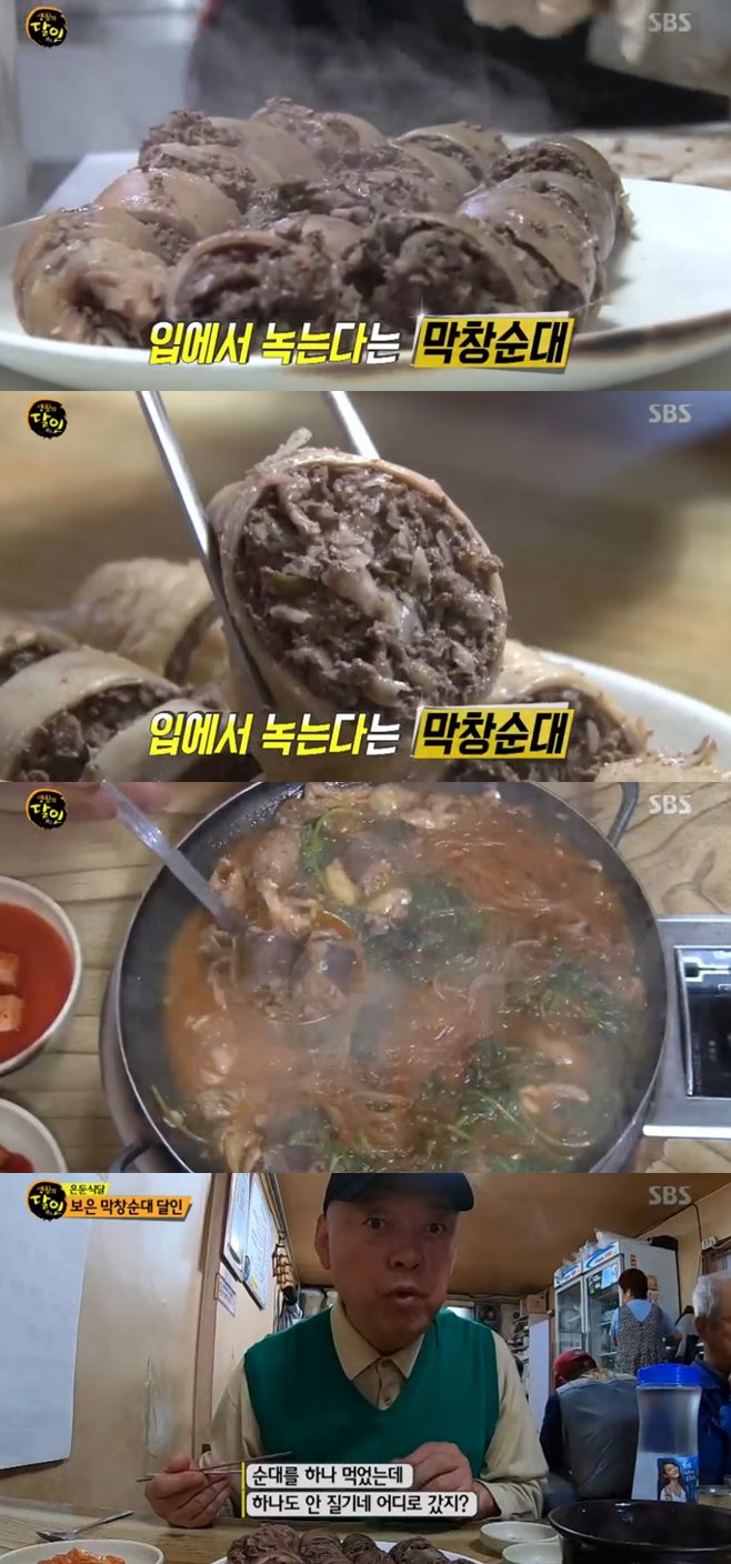 고바우상회 이미지