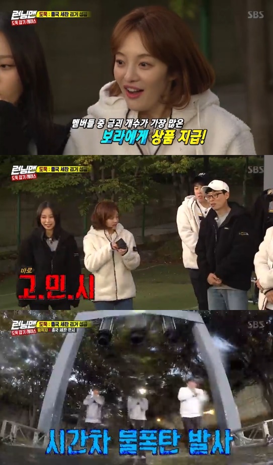 Running Man Go Min-si and Hwang Bo Ra attracted attention with their passionate appearance.On the 27th SBS Good Sunday - Running Man, Go Min-si showed a bottle cap with his toes.On this day, Hwang Bo Ra and Go Min-si appeared and played a burglar catch race. Hwang Bo Ra said, It is SBS 10 bond talent.It was time to pay 300,000 won a month. Ji Suk-jin corrects his age right after he misrepresents his age.Asked if he slept, Go Min-si said: I couldnt sleep, I was angry and I go yoga at 4am.Im trying to release energy because Im angry, Go Min-si said.Ji Suk-jin laughed, saying, Do you have a teacher at that time? What is your problem?Yoo Jae-Suk added, Is not it happening when the teacher comes to sleep on a yoga mat when he is late?Then, a long-term confrontation between the team decision-making team was held.When Hwang Bo Ra hesitated, he said, Ill do it, and Yoo Jae-Suk said, Im going to show off Go Min-si.Hwang Bo Ra, who cant dance as music changes, showed off a proper dance and laughed; the random dance winner was Hwang Bo Ra.Hwang Bo Ra selected Jeon So-min as a team member, and the members asked for a joint dance of the two, saying, I met with a dance machine.When the two ran out, Yoo Jae-Suk broke up the music, and Kim Jong-kook laughed, saying, Both dances start with the face.On the other hand, Race returned to the victory of the members who arrested the thieves Kim Jong-kook and Yang Se-chan.Among them, Hwang Bo Ra, which has the most gold bars, received the goods, and Go Min-si, who did not hit the thief, was penalized with the thieves.Photo = SBS Broadcasting Screen