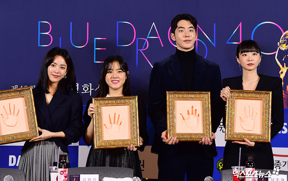 Han Ji-min, Kim Hyang Gi, Nam Joo-hyuk and Kim Da-mi attended the 40th Blue Dragon Film Hand Printing event held at CGV Yeouido, Yeongdeungpo-gu, Seoul on the afternoon of the 28th.