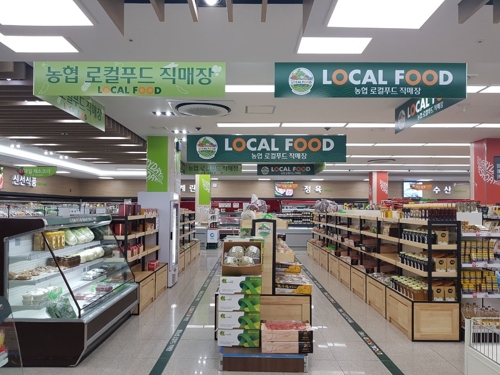 맹동농업협동조합 이미지