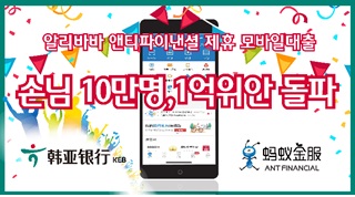 유한모바일 이미지